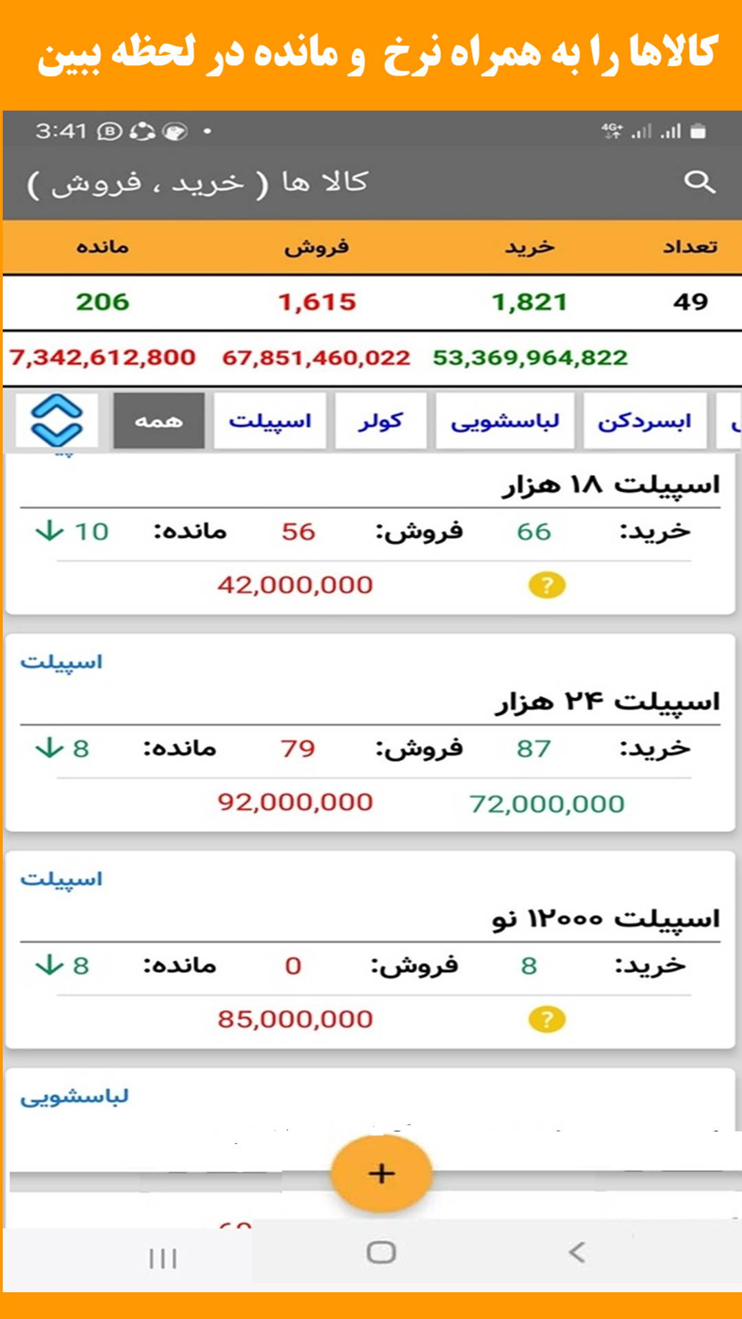 slide_12