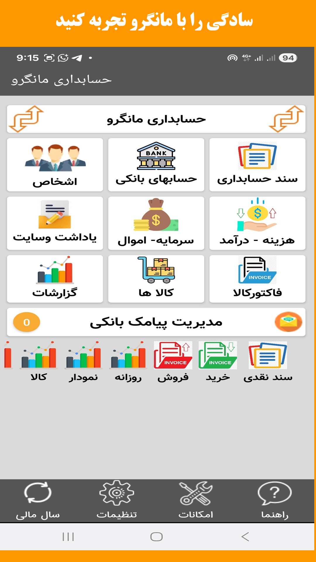slide_2