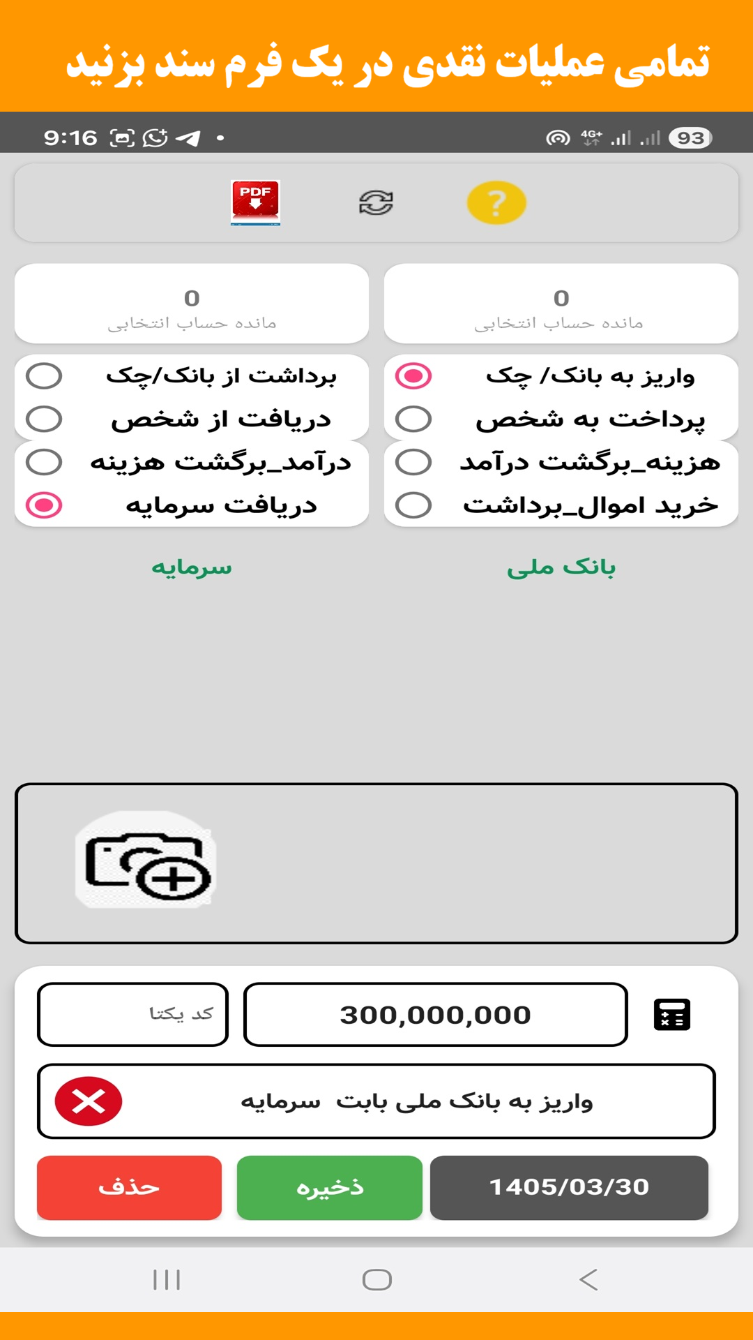 slide_3