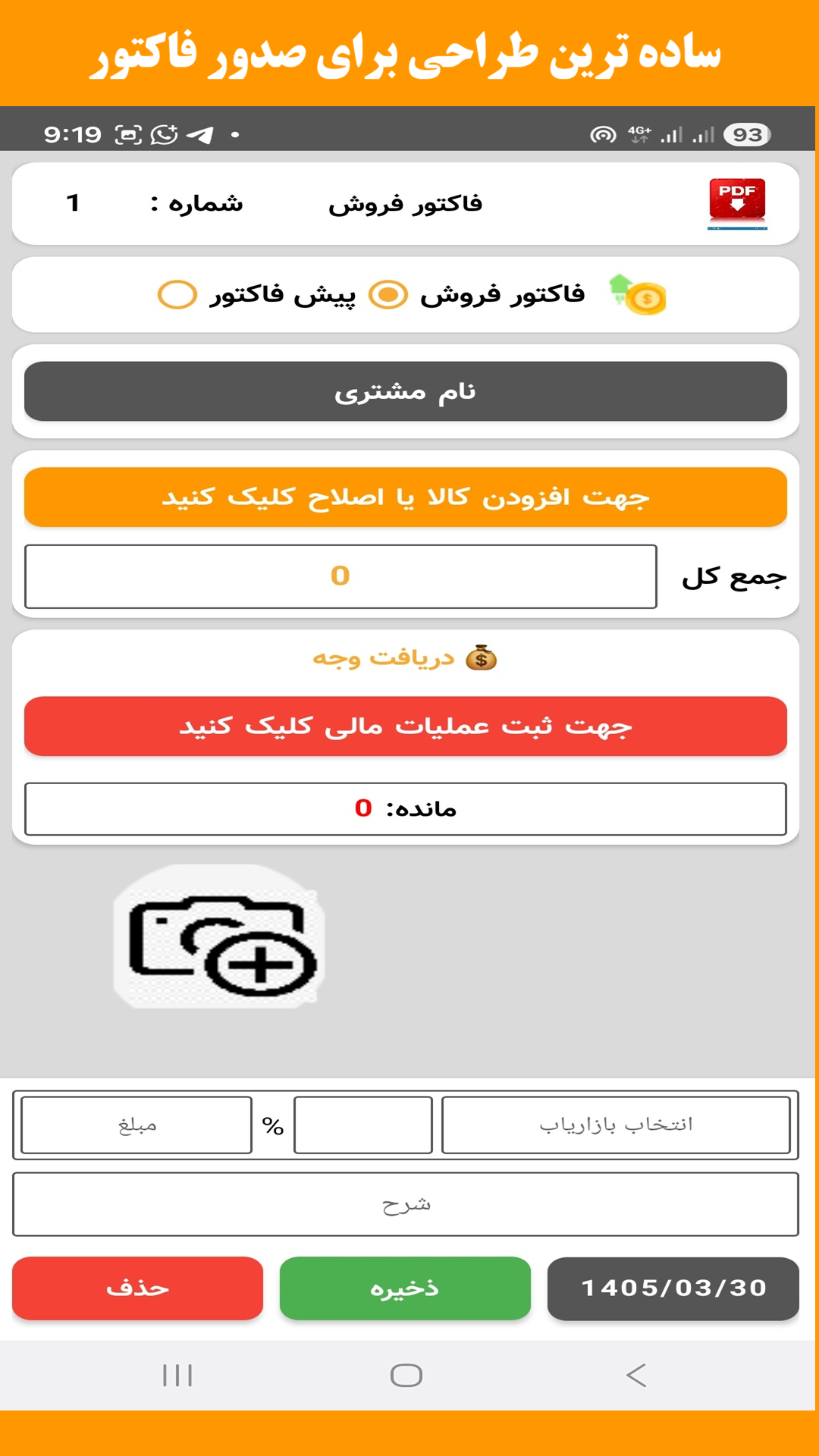 slide_6